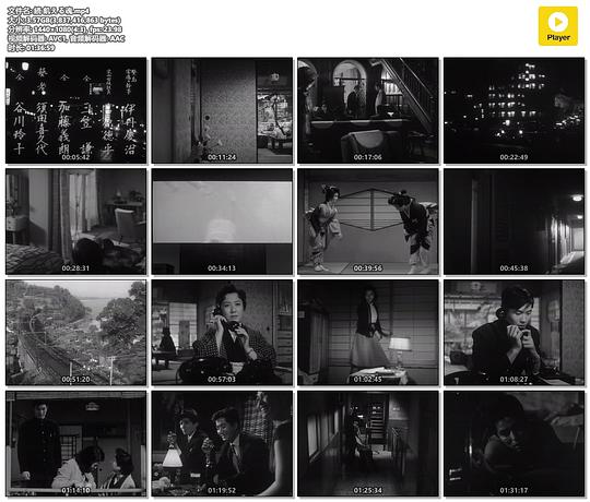 电影《饥饿的灵魂续集  続・飢える魂》（1956日本）--高清4K/1080P迅雷BT资源下载