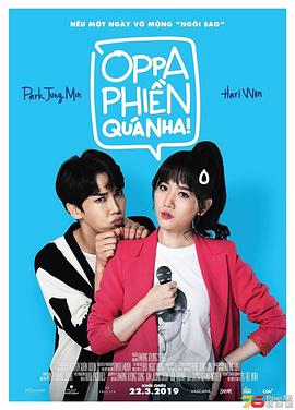 电影《哥哥，好烦呀！  Oppa, Phiền Quá Nha!》（2019越南）--高清4K/1080P迅雷BT资源下载