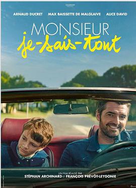 电影《无所不知先生  Monsieur Je-Sais-Tout》（2018法国）--高清4K/1080P迅雷BT资源下载