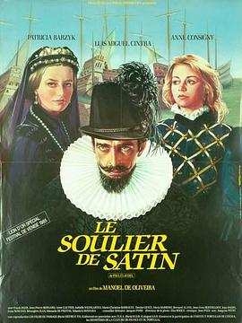 电影《缎子鞋  Le Soulier de satin》（1985法国 / 葡萄牙 / 西德 / 瑞士）--高清4K/1080P迅雷BT资源下载