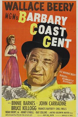 电影《金老虎  Barbary Coast Gent》（1944美国）--高清4K/1080P迅雷BT资源下载