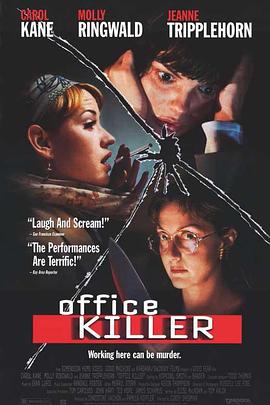 电影《深藏不露  Office Killer》（1997美国）--高清4K/1080P迅雷BT资源下载