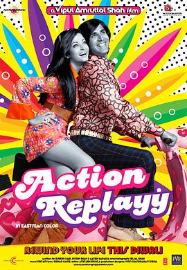 电影《爱情时光机  Action Replay》（2010印度）--高清4K/1080P迅雷BT资源下载