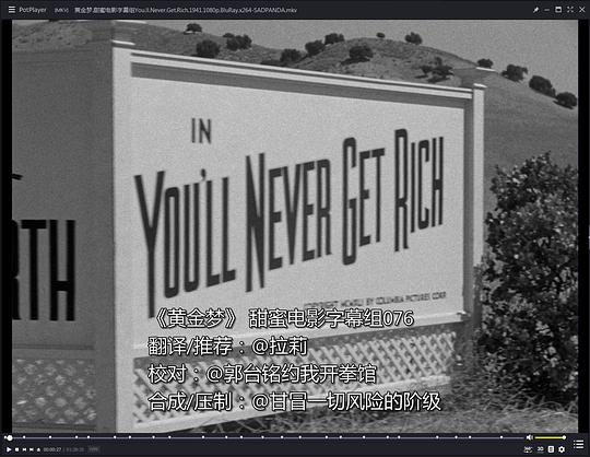 电影《黄金梦  You'll Never Get Rich》（1941美国）--高清4K/1080P迅雷BT资源下载