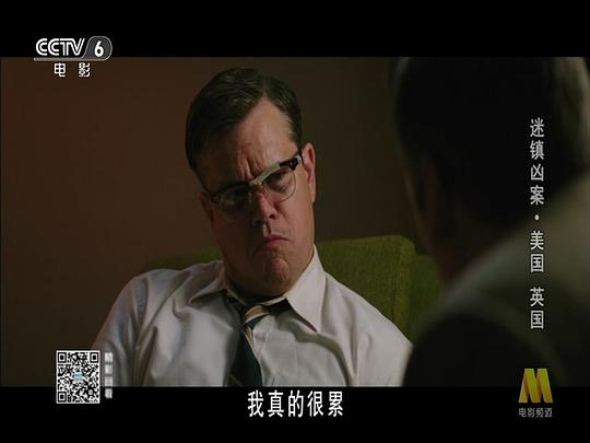 电影《迷镇凶案  Suburbicon》（2017美国 / 英国）--高清4K/1080P迅雷BT资源下载