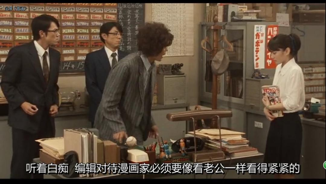 电影《这样就好!! 电影★赤塚不二夫  これでいいのだ!! 映画★赤塚不二夫》（2011日本）--高清4K/1080P迅雷BT资源下载