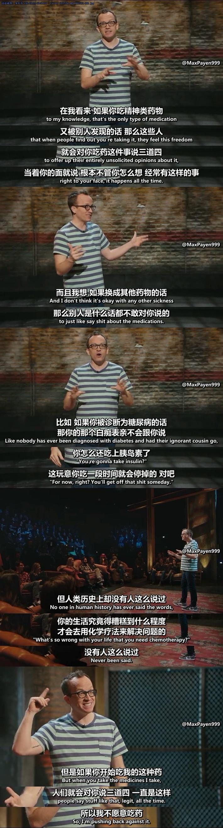 电影《克里斯·格哈德：职业自杀  Chris Gethard: Career Suicide》（2017美国）--高清4K/1080P迅雷BT资源下载