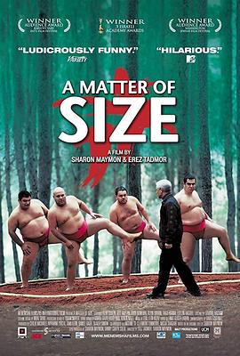 电影《尺码问题  A Matter of Size》（2009以色列 / 法国 / 德国）--高清4K/1080P迅雷BT资源下载