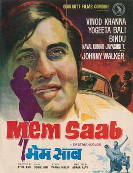 电影《Mem Sahib》（1956印度）--高清4K/1080P迅雷BT资源下载