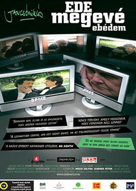 电影《艾德那小子吃了我的中饭  Ede megevé ebédem》（2006匈牙利）--高清4K/1080P迅雷BT资源下载