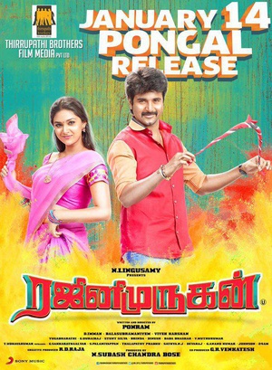 电影《Rajini Murugan》（2016印度）--高清4K/1080P迅雷BT资源下载