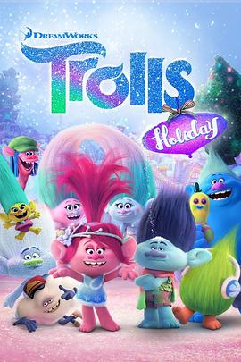 电影《魔发精灵的假期  Trolls Holiday》（2017美国）--高清4K/1080P迅雷BT资源下载