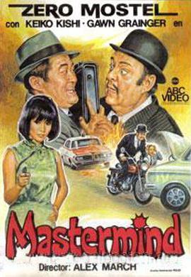 电影《谋划者  Mastermind》（1969美国）--高清4K/1080P迅雷BT资源下载