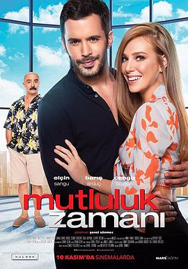 电影《幸福时光  Mutluluk Zamanı》（2017土耳其）--高清4K/1080P迅雷BT资源下载