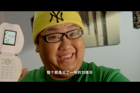 电影《哭笑不得》（2012中国大陆）--高清4K/1080P迅雷BT资源下载