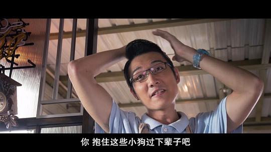 电影《恶人报喜  惡人谷》（2016中国香港 / 中国大陆）--高清4K/1080P迅雷BT资源下载