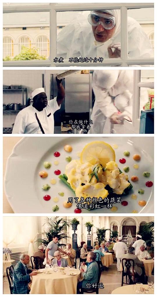 电影《大厨  Comme un Chef》（2012法国 / 西班牙）--高清4K/1080P迅雷BT资源下载