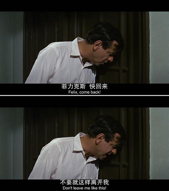 电影《单身公寓  The Odd Couple》（1968美国）--高清4K/1080P迅雷BT资源下载