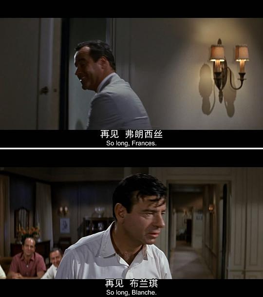 电影《单身公寓  The Odd Couple》（1968美国）--高清4K/1080P迅雷BT资源下载