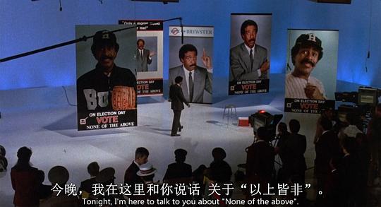 电影《布鲁斯特的百万横财  Brewster's Millions》（1985美国）--高清4K/1080P迅雷BT资源下载