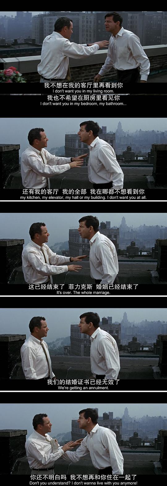 电影《单身公寓  The Odd Couple》（1968美国）--高清4K/1080P迅雷BT资源下载