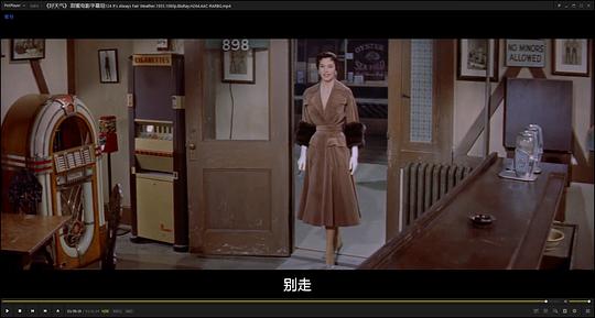 电影《美景良辰  It's Always Fair Weather》（1955美国）--高清4K/1080P迅雷BT资源下载