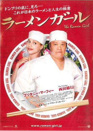 电影《拉面女孩  The Ramen Girl》（2008美国 / 日本）--高清4K/1080P迅雷BT资源下载