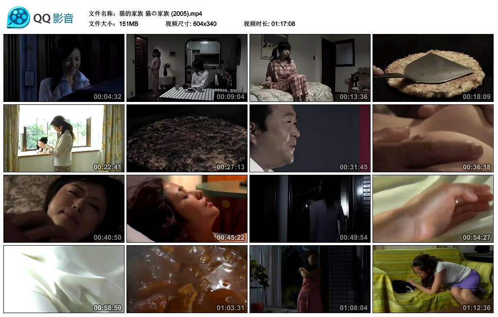 电影《猫的家族  猫の家族》（2005日本）--高清4K/1080P迅雷BT资源下载