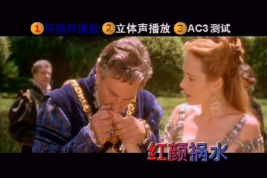 电影《红颜祸水 Dangerous Beauty》(1998美国)--高清4K/1080P迅雷BT资源下载 电影《红颜祸水 Dangerous Beauty》(1998美国)--高清4K/1080P迅雷BT资源下载
