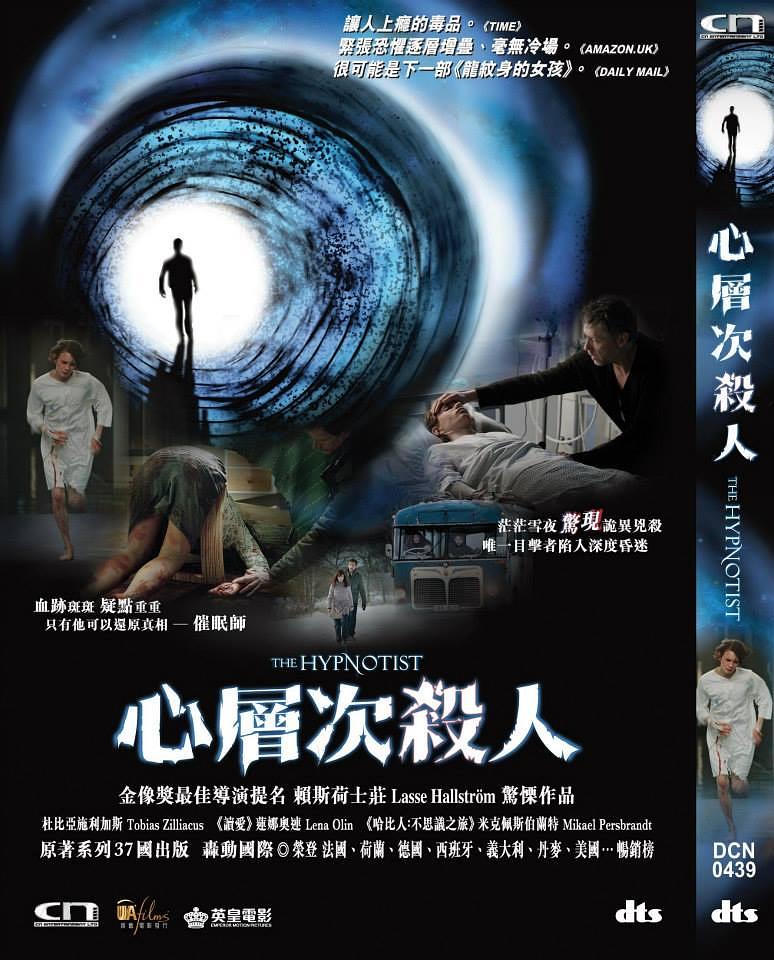 电影短片《催眠师  The Hypnotist》（2010英国）--高清4K/1080P迅雷BT资源下载