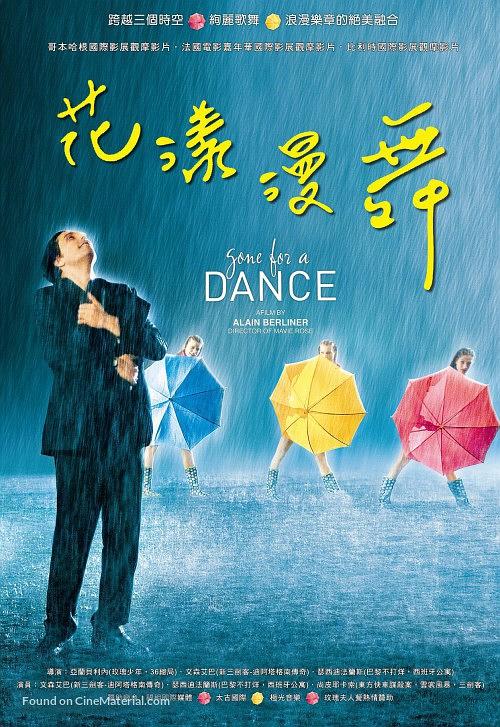 电影短片《花漾漫舞  J'aurais voulu être un danseur》（2007比利时/卢森堡）--高清4K/1080P迅雷BT资源下载