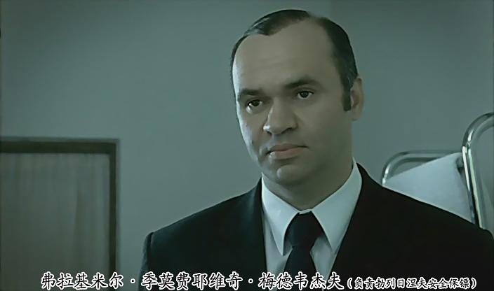 电影《勃列日涅夫  Брежнев》（2005俄罗斯）--高清4K/1080P迅雷BT资源下载