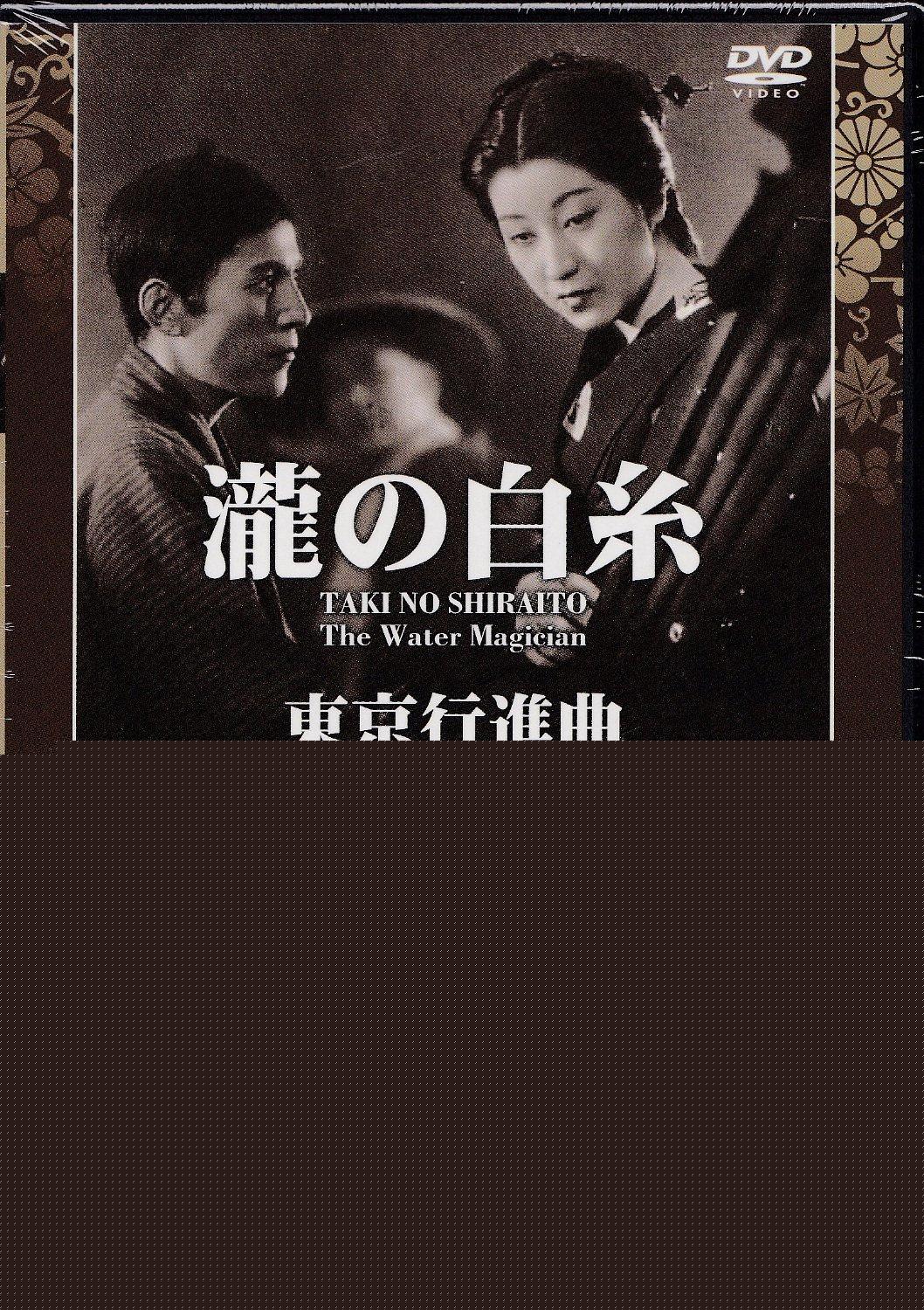电影短片《东京进行曲  東京行進曲》（1929日本）--高清4K/1080P迅雷BT资源下载