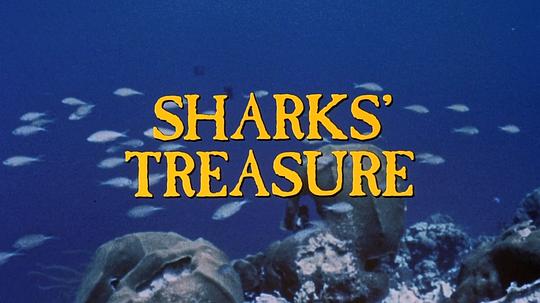 电影《血染鲨鱼宝岛  Sharks' Treasure》（1975美国）--高清4K/1080P迅雷BT资源下载