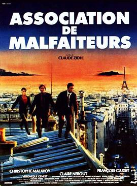 电影《Association de malfaiteurs》（1987法国）--高清4K/1080P迅雷BT资源下载