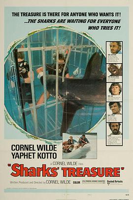 电影《血染鲨鱼宝岛  Sharks' Treasure》（1975美国）--高清4K/1080P迅雷BT资源下载
