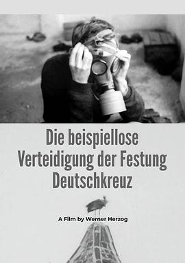 电影短片《德意志克罗伊茨要塞前所未有之防御  Die beispiellose Verteidigung der Festung Deutschkreuz》（1967西德）--高清4K/1080P迅雷BT资源下载