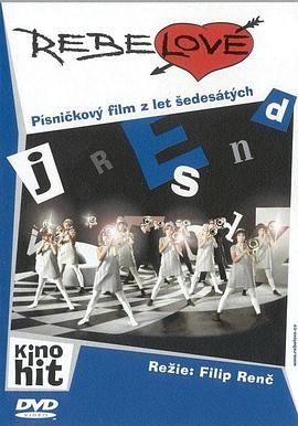 电影短片《反抗者  Rebelove》（2001捷克）--高清4K/1080P迅雷BT资源下载