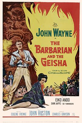 电影《蛮夷与艺妓  The Barbarian and the Geisha》（1958美国）--高清4K/1080P迅雷BT资源下载