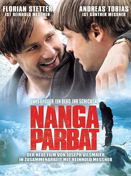 电影《南迦帕尔巴特峰  Nanga Parbat》（2010德国）--高清4K/1080P迅雷BT资源下载