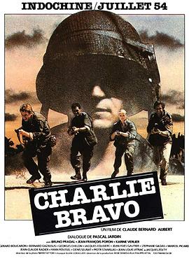电影《查理·布拉沃  Charlie Bravo》（1980法国）--高清4K/1080P迅雷BT资源下载