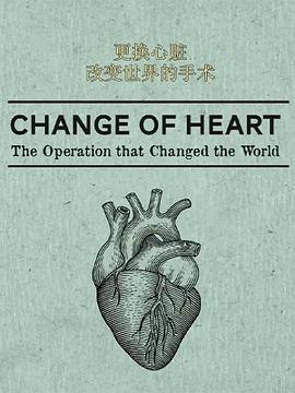 纪录片《更换心脏：改变世界的手术  Change of  Heart: The Operation that Changed the World》（2017英国）--高清4K/1080P迅雷BT资源下载