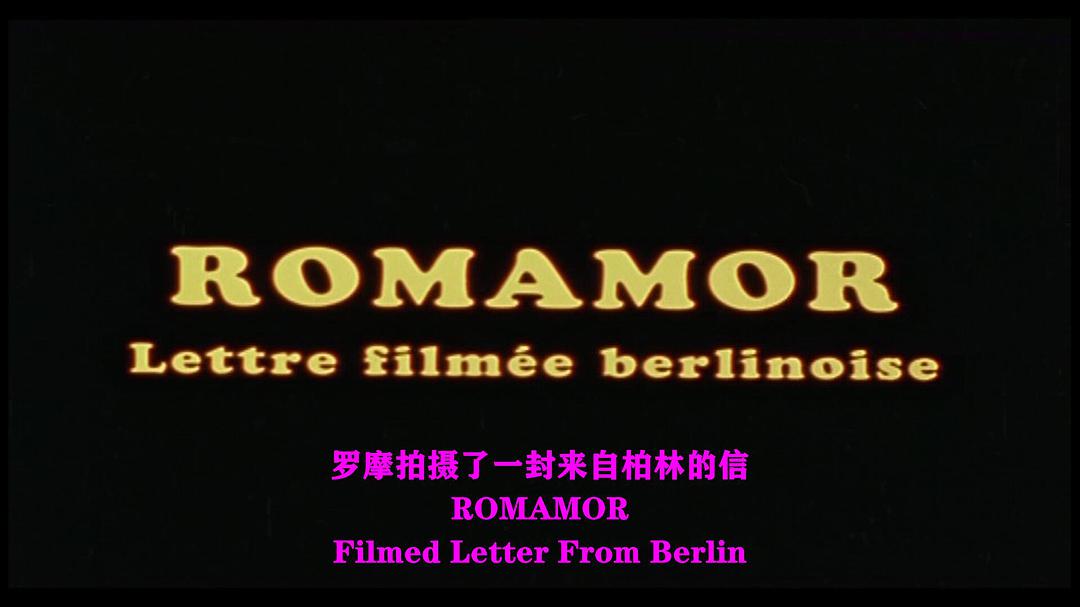 纪录片《Romamor》（1992法国）--高清4K/1080P迅雷BT资源下载