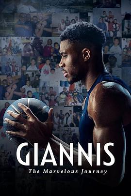 纪录片《扬尼斯：传奇之旅  Giannis: The Marvelous Journey》（2024美国）--高清4K/1080P迅雷BT资源下载