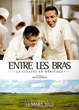 纪录片《美味的传承  Entre les Bras》（2011法国）--高清4K/1080P迅雷BT资源下载