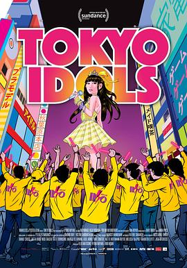 纪录片《东京偶像  Tokyo Idols》（2017英国 / 加拿大 / 日本）--高清4K/1080P迅雷BT资源下载