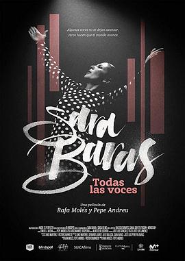 纪录片《莎拉·巴拉斯：弗朗明哥的呼唤  Sara Baras. Todas las voces》（2017西班牙）--高清4K/1080P迅雷BT资源下载