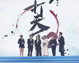 电视剧《打天下2》（2023中国香港）--高清4K/1080P迅雷BT资源下载