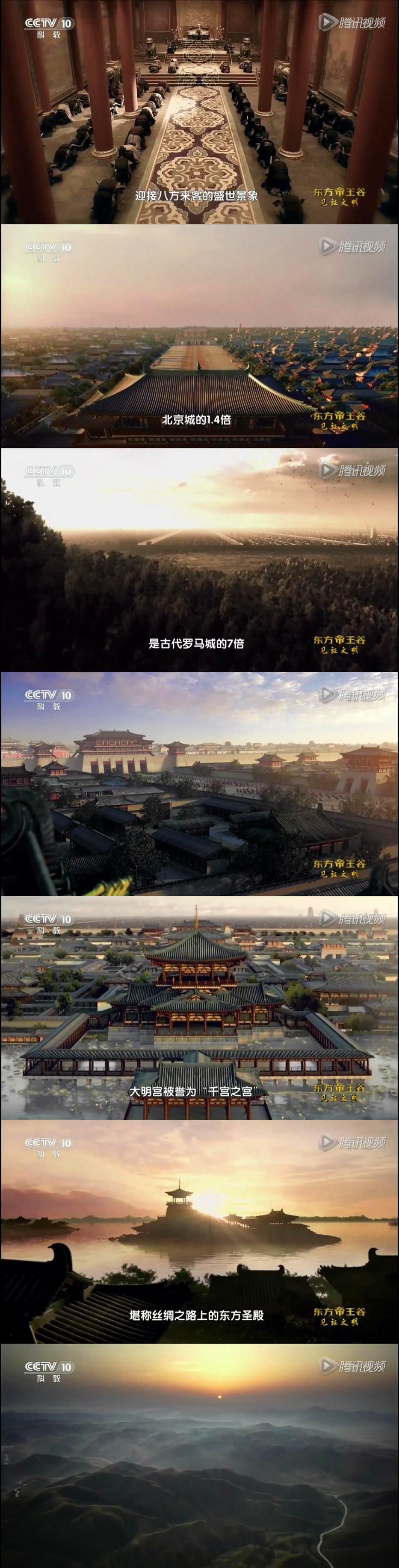 电视剧《东方帝王谷》（2015中国大陆）--高清4K/1080P迅雷BT资源下载