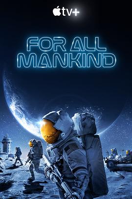 电视剧《为全人类 第二季  For All Mankind》（2021美国）--高清4K/1080P迅雷BT资源下载